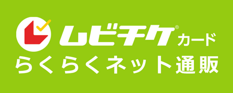 メイジャー通販サイト